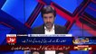 Hamza Shahbaz Sharif Ke Warrant Giraftari Tayyar Hochuke Hain.. Ameer Abbas Telling