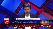 Hamza Shahbaz Sharif Ke Warrant Giraftari Tayyar Hochuke Hain.. Ameer Abbas Telling