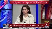 How Do You Feel About Shahbaz Sharif Getting Bail.. Andleeb Abbas Response