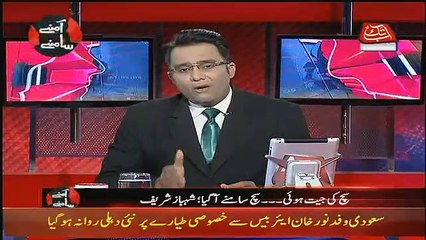 Aamne Saamne  – 14th February 2019