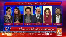 Andleeb Abbas Takes Class Of Talal Chaudhry