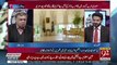 Arif Nizmai Tells About Prime Minister House