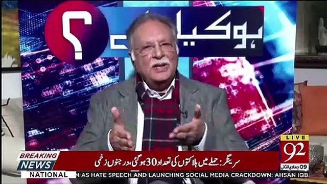 Deal Imran Khan Nay Ki Hai Jinko Wo Kahtay Thay Pakistan Kay Sabsay Baray Chor Unkay Sath Deal Ki Aur Unhein..-Pervez Rasheed