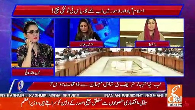 Debate Between Naz Baloch And Andleeb Abbas