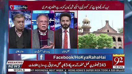 Download Video: How Do You See The High Court Remarks On Shahbaz Sharif's Bail-Arif Nizami To Pervez Rasheed