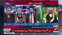 Pakistan And Saudi Arabia Are Considers Each Other As A Brother Countries-Pervez Rasheed