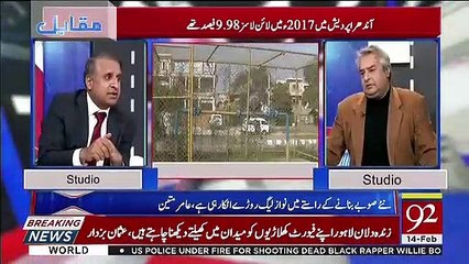 Rauf Klasra Plays The Clips Of Ghulam Sarwar