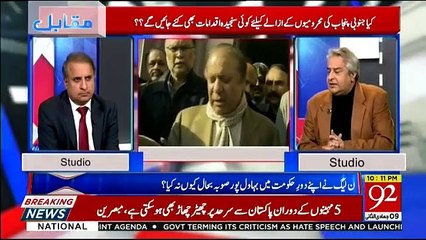 Muqabil - 14th February 2019