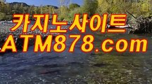 생방송바카라 s t k 4 2 4〃CㅇM 카지노게임추천