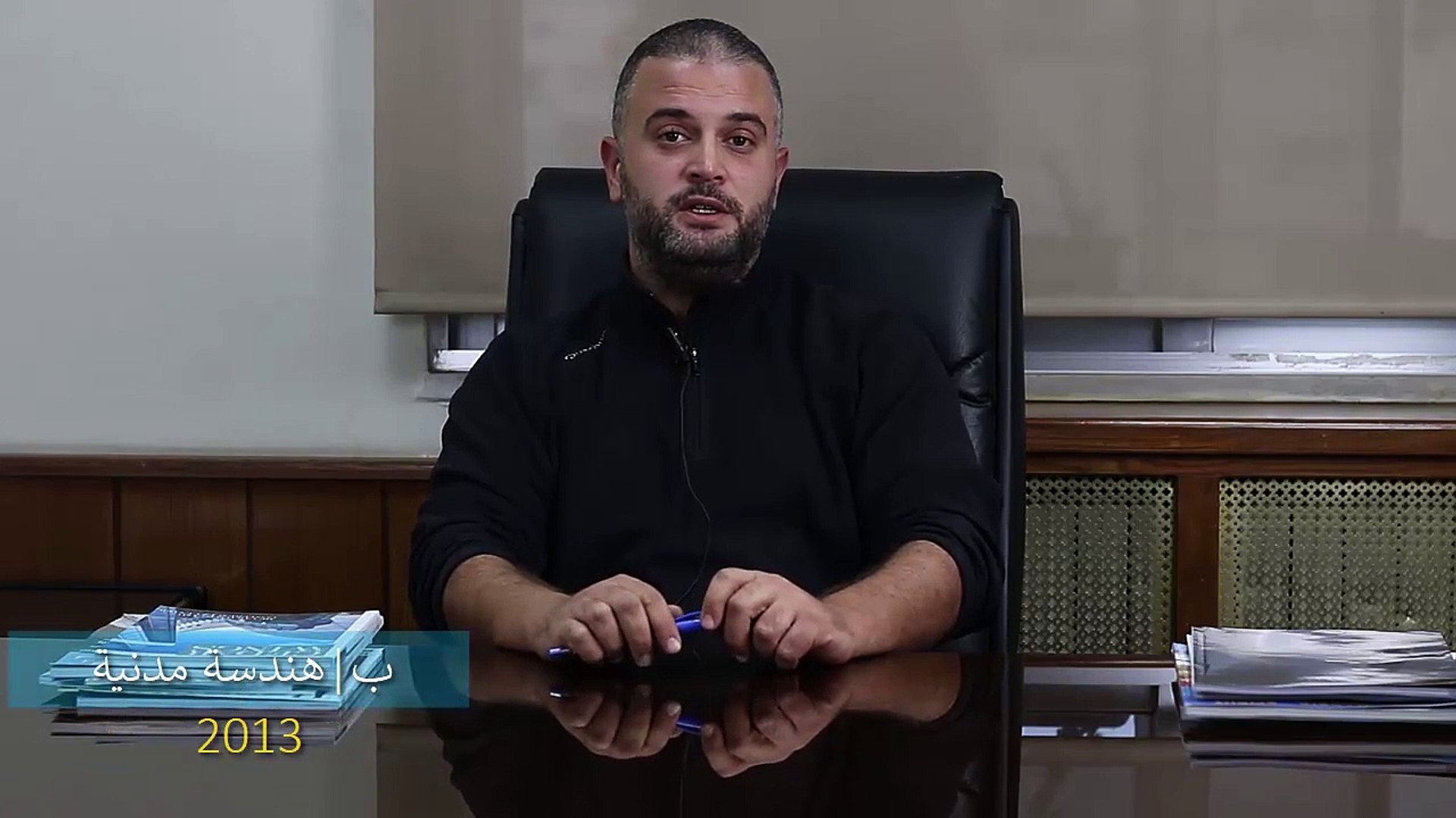محمد ابو كامل هندسة مدنية جامعة الزرقاء 2013 Video Dailymotion
