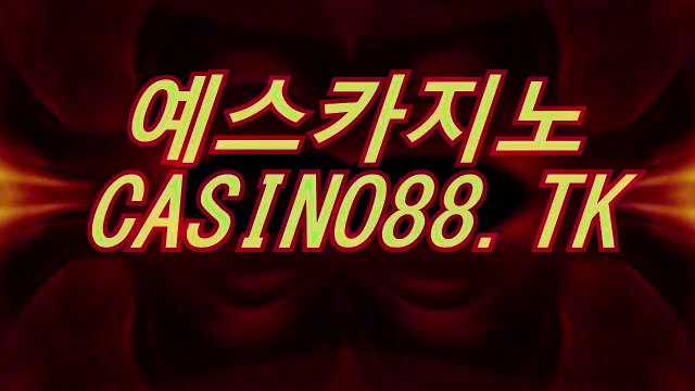 정선카지노 ╱╲⌥〖 ＣＡＳ２２３。CoM 〗⌥╱╲ 예스카지노 ✎ 온라인카지노