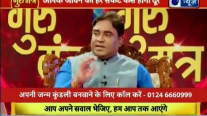 Guru Mantra with Astro Scientist Shri GD Vashist | Jyotish Ko Vigyaan Se Jodne Wala Show | Guru Mantra | InKhabar India News