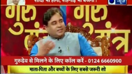 Guru Mantra with Astro Scientist Shri GD Vashist | Jyotish Ko Vigyaan Se Jodne Wala Show | Guru Mantra | InKhabar India News