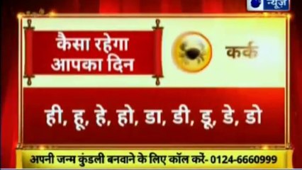 भविष्य बनाने वाला नहीं भविष्य सुधरने वाला शो | गुरु मंत्र with Astro Scientist Shri GD Vashist | Guru Mantra | InKhabar India News