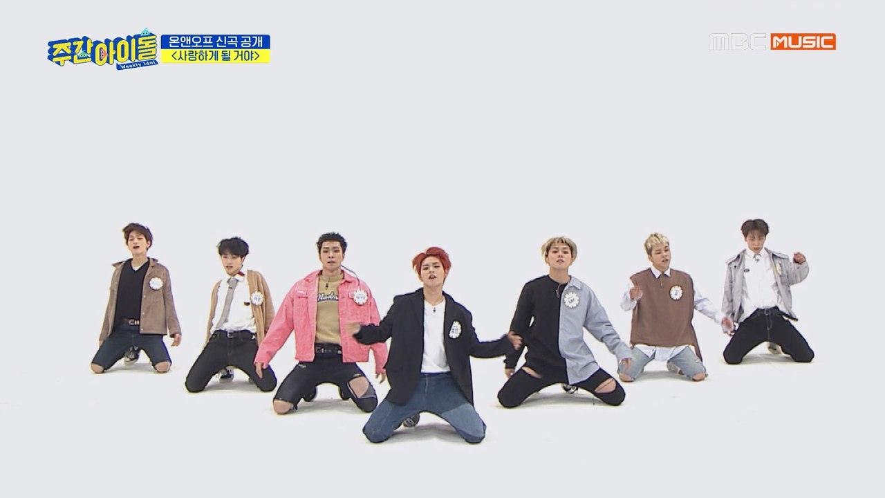 [Weekly Idol EP.394] Idol to shine in 2019☆ ONF's new song 'We Must Love'