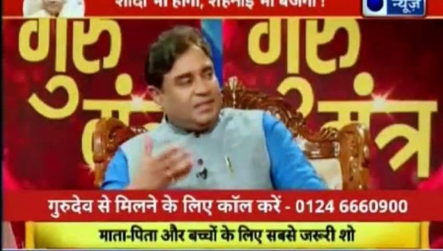 Guru Mantra with Astro Scientist Shri GD Vashist | Jyotish Ko Vigyaan Se Jodne Wala Show | Guru Mantra | InKhabar India News
