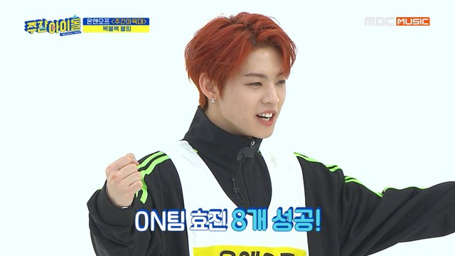 [Weekly Idol EP.394] What's the last place at the Idol Athletics Championships ONF?!