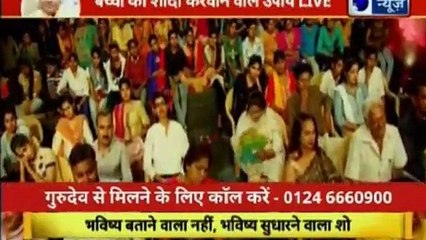 Guru Mantra with Astro Scientist Shri GD Vashist | Jyotish Ko Vigyaan Se Jodne Wala Show | Guru Mantra | InKhabar India News