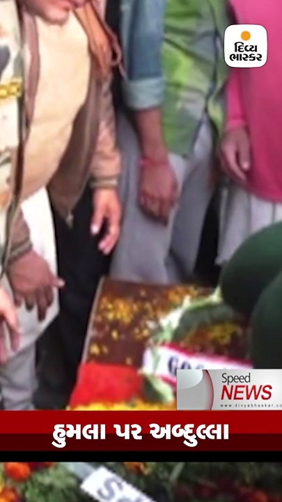 Divya bhaskar videos
