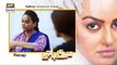 Meri Baji Ep 94 - 14th February 2019 - ARY Digital Drama