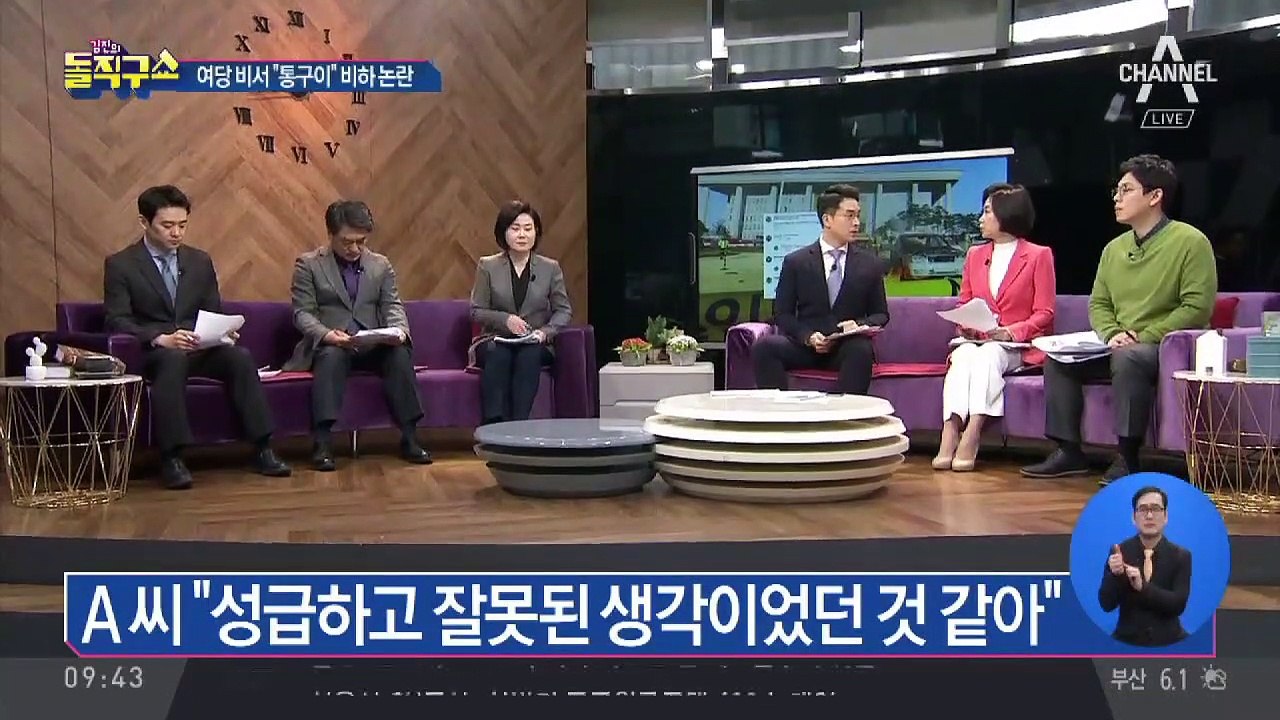 국회 분신 60대 남성 “일하는 국회 되어달라”