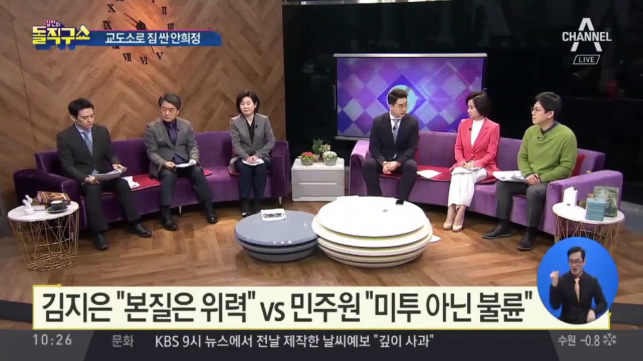 [핫플]안희정 부인 “불륜”…김지은 측 “2차 가해”