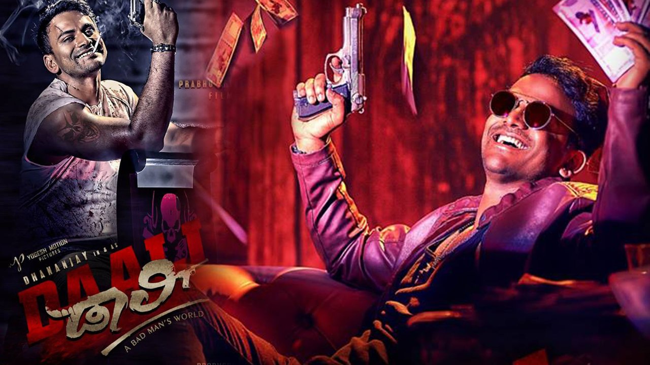 ಮತ್ತೆ ನಟರಾಕ್ಷಸನ ಆಗಮನ..! | FILMIBEAT KANNADA