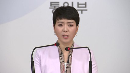 남북 사무소 협의...3·1절 행사 논의할 듯 / YTN