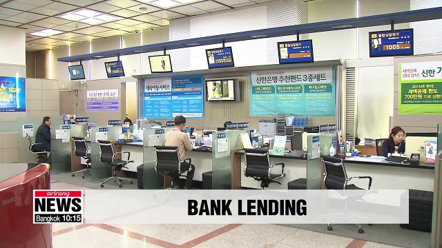 Household debt growth slows in January, corporate debt up: BOK