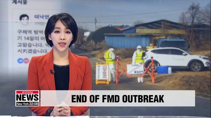 PM Lee declares end to foot-and-mouth disease outbreak in S. Korea
