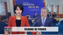 President Moon presses need to reform of powerful state agencies to crack down on corruption