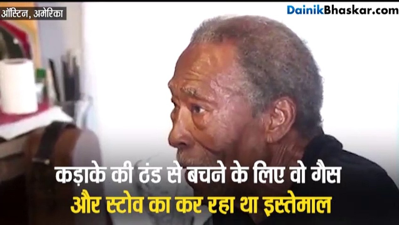 Bhaskar videos