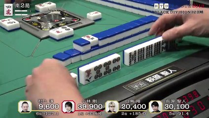 RTD2018 Black Division 32回戦南場1