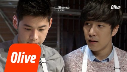 훈남의 파 채썰기 실력? 노래하는 김태형과 이번엔 화장안한 김영준!