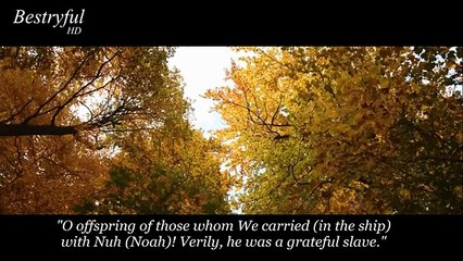 New beautiful Quran recitation  very amazing voice by Abdul Aziz Zahrani