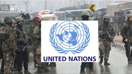 Pulwama हमला : United Nation ने Pulwama हमले की कड़ी निंदा की | वनइंडिया हिंदी