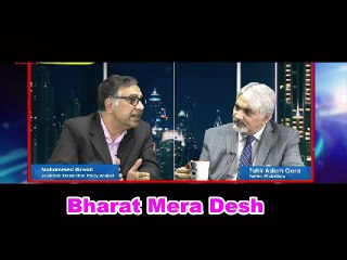 Pak Media Latest - Tahir Gora - Pulwama Terrorist Attack, MBS Vist to Pakistan, IMF Loan