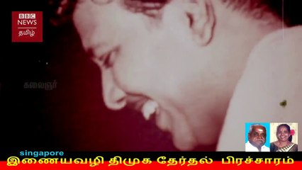 கலைஞர் தலைவர் புகழ் வாழ்க