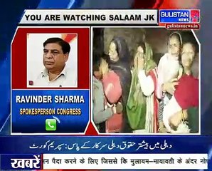 #PulwamaTerrorAttack  ¦¦ #SalamJK ¦¦ #15February2019 ¦¦ #JammuAndKashmir ¦¦ #GulistanNews