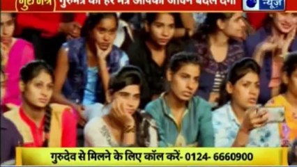 भविष्य बनाने वाला नहीं भविष्य सुधरने वाला शो | गुरु मंत्र with Astro Scientist Shri GD Vashist | Guru Mantra | InKhabar India News