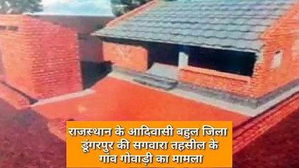 राजस्थान_ किसानों की कर्जमाफी में 8 करोड़ के घपले का मामला आया सामने