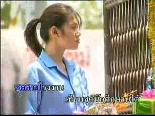 [Tai Oratai] - Kum Phiang Parinya