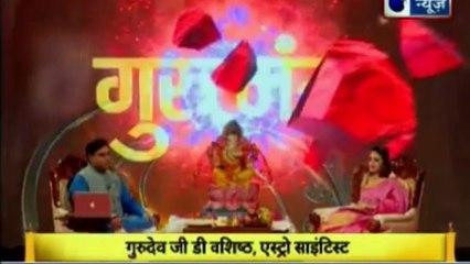 Guru Mantra with Astro Scientist Shri GD Vashist | Jyotish Ko Vigyaan Se Jodne Wala Show | Guru Mantra | InKhabar India News