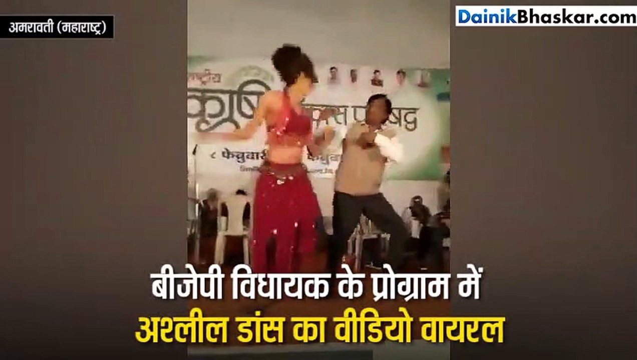 Bhaskar videos