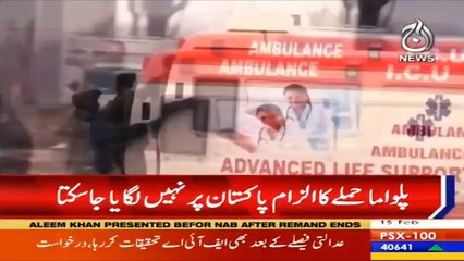 IoK ex-CM Farooq Abdullah tells India not to blame only Pakistan for attack