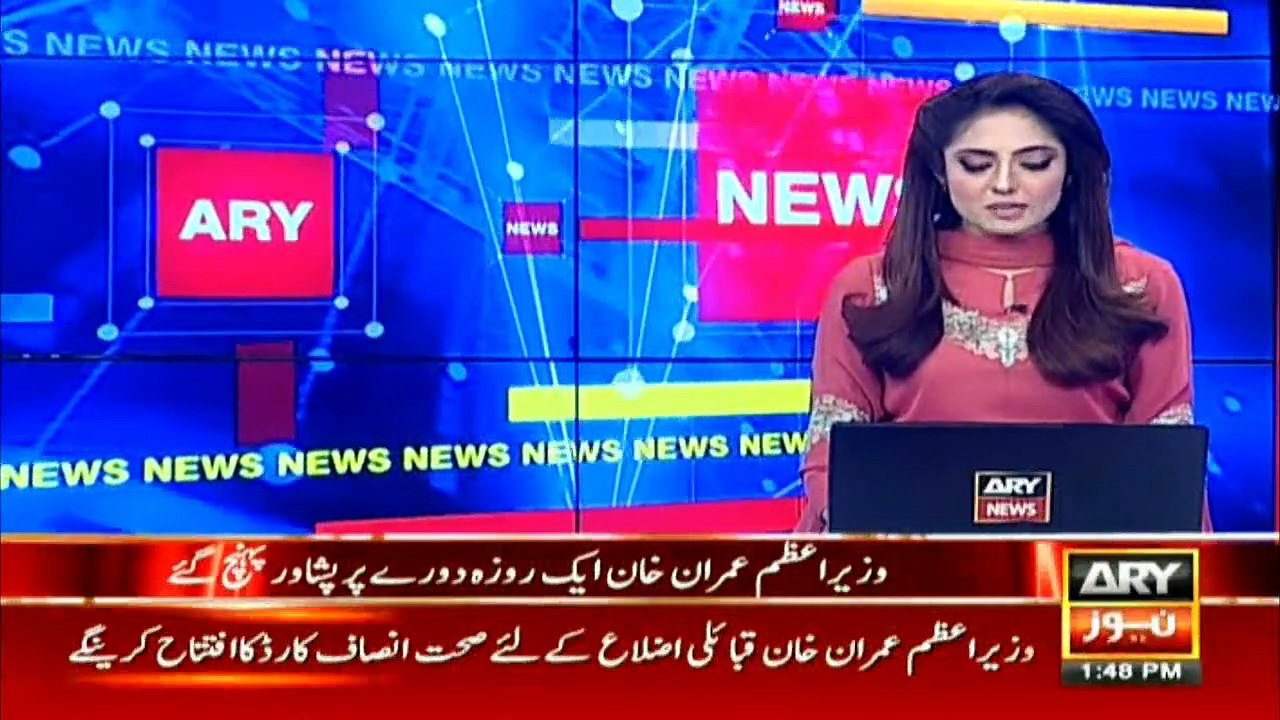 PM Imran Khan arrives in Peshawar