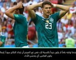 حصري: كرة قدم: المنتخب الألماني في مرحلة انتقالية بعد محنة كأس العالم- برانت