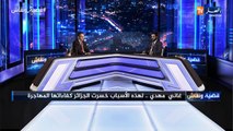 قضية ونقاش: غاني مهدي في حوار حصري مع النهار ..تصريحات مثيرة لأول مرة