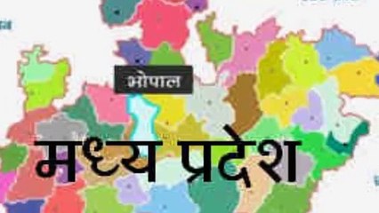 मध्य प्रदेश आर्थिक सेहत ख़राब_ किसानों का आधा अधूरा ऋण माफ़ी की कोशिश