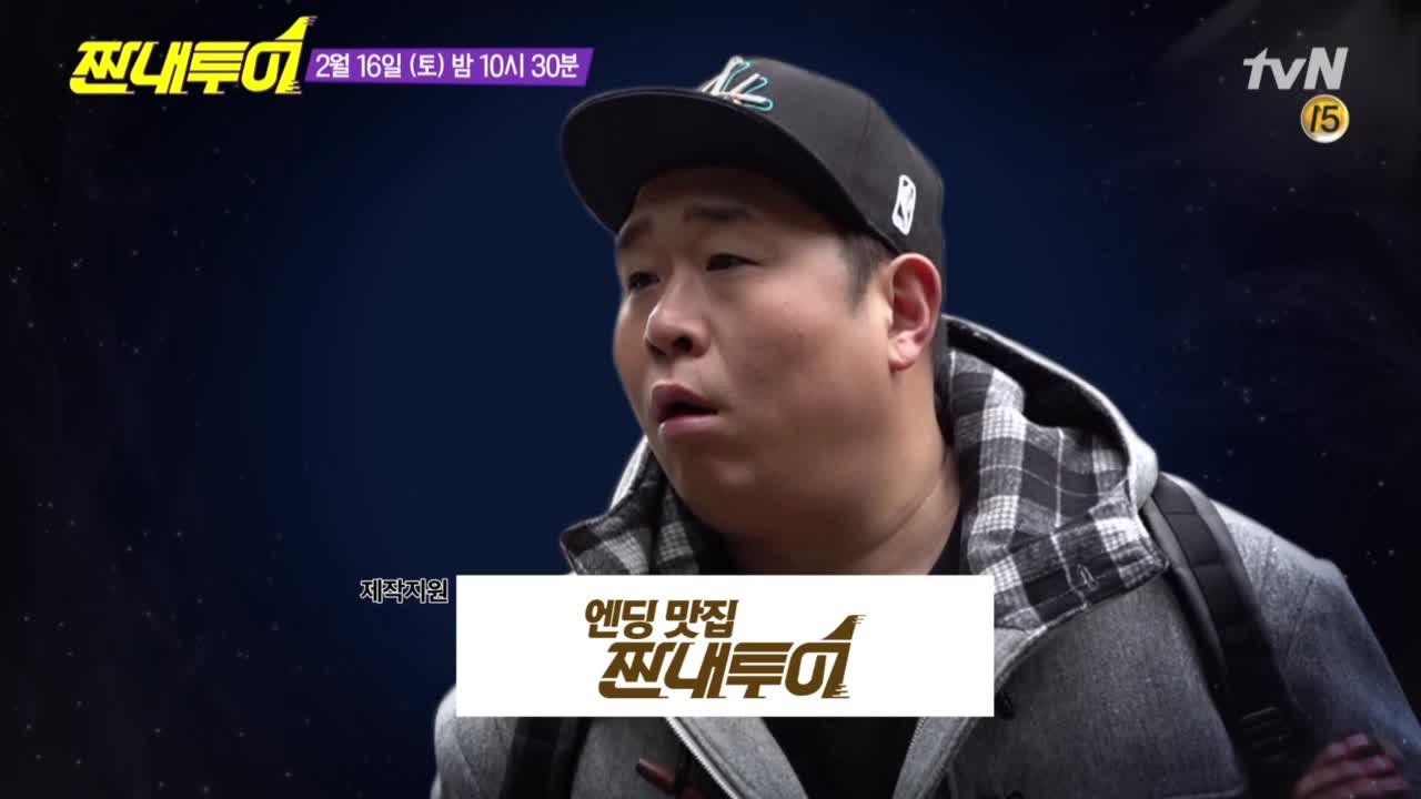 [선공개] 두 아이 아빠 문세윤, 뜻밖의 셋째 계획에 털썩..